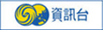Phoenix Infonews Channel (Mandarin)