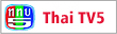 Thai TV5 &ndash; Thailand